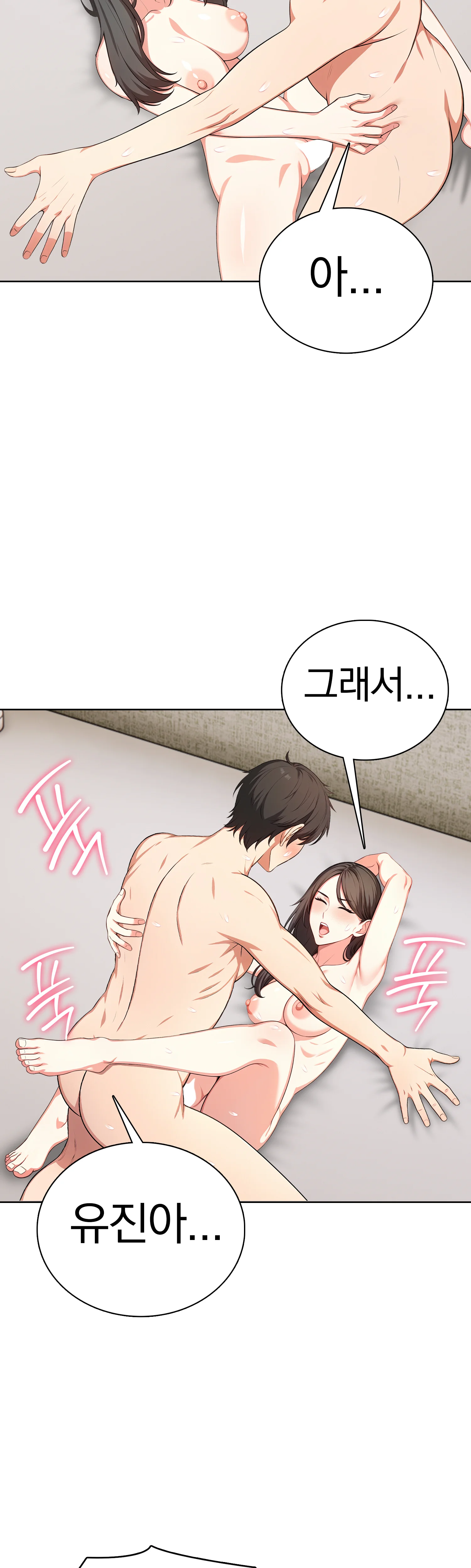 5화 31